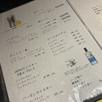 鮮魚・和紙しゃぶ 虎てつ - 