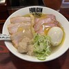 らあめん 元