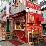 サライ ケバブ - 外観。