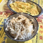 方家鶏肉飯 - 