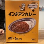 カレーショップ インデアン - 
