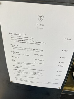 kico - 