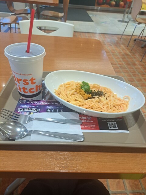 First Kitchen Inazawa Ref Walk Ten