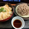 から好し 赤羽すずらん通り店