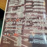 ひろしま丸かじり 中ちゃん - 