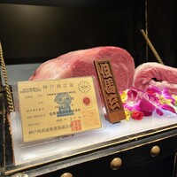 西麻布 焼肉 X - 