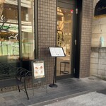 オー・メルベイユ・ドゥ・フレッド - 