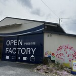 四日市 FACTORY CAFE - 