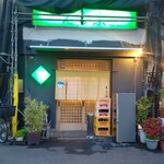 えらぶ - 