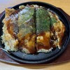 お好み焼き はち