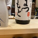 酒処 てらやま - 