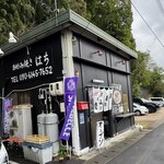 お好み焼き はち - 