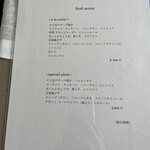 レ・カドゥ・サンセ - 