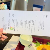 名駅なだ万茶寮 - 