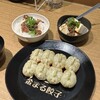 金まる餃子 金山店