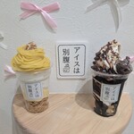 アイスは別腹 横浜関内店 - 