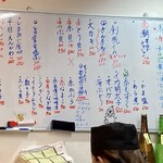 立喰寿司 生野流 - 