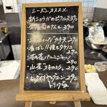 天ぷら呑み 小島ん家 - 