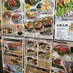 さかえや 本店 - 
