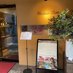Vinoteca Fiore - 