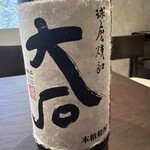 有薫バル 丸の内店