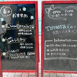 X-cafe - お店前のメニューボード