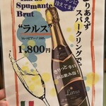 レストランまつおか - 