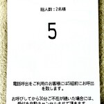 青竹手打ラーメン 日向屋 - 