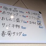 焼鳥 あばれん坊 - 