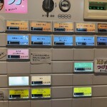 らーめん 心麦 - 