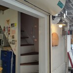 クレープ えんどう - 