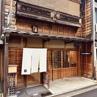 祗園245 - 