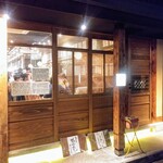 ぎんぎょ伍式 - 