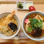 さん竹 - 