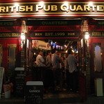 BRITISH PUB QUARTERS - 