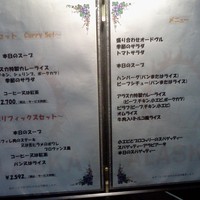 レストランアラスカ 築地店 - 入口の一般メニュー