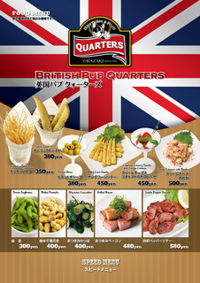 h BRITISH PUB QUARTERS - 