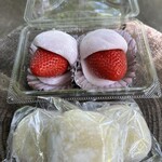 弘美堂 - きび大福　130円　いちご大福2個580円