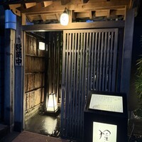 猩々 - 