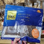 愛犬お宿 伊豆高原 - 