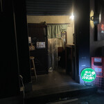 夜のチョットスタンド - 