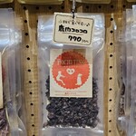 愛犬お宿 伊豆高原 - 