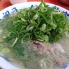 元祖ラーメン長浜家