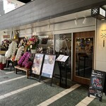 Ｍカッセ なんばCITY こめじるし店 - 
