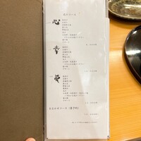 天ぷら 車 - 
