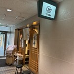 らぁ麺 吉井 - 店外観