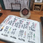 四季魚菜 うらべ - 