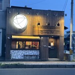 このみ - 外観