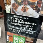 スパイスアンドカレー黄金の風 - 