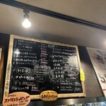 炭火焼鳥 太美屋 - 当日メニュー